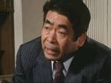 名古屋章