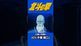 千葉順二