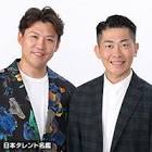 太田博久
