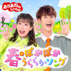 花田ゆういちろう