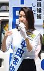 牛田茉友