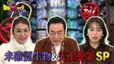 西田紘二