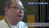 三間雅文