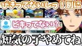 北見遊征リスナー