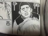 ゴレイヌ (ハンターハンター)