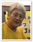 中村浩太郎
