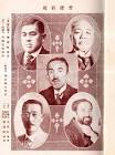 北川信従