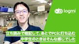 登大遊