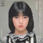 浜田朱里