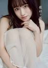 武藤彩未
