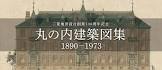 藤村朗