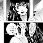 鶴吉繪理