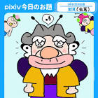 黒羽根屋蝶兵衛