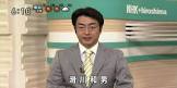 滑川和男