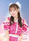髙木悠未