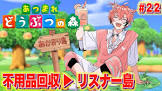 赤城ウェンリスナー