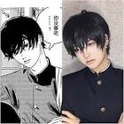 吉田ヒロフミ (チェンソーマン)