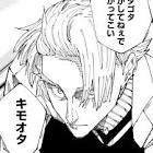 シャルル・ベルナール (呪術廻戦)