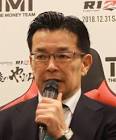 榊原信行