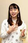 ヒグチアイ