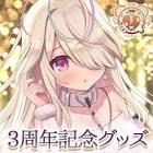 九楽ライ