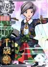 千歳改 (艦これ)