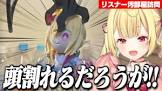星川サラリスナー