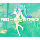 ゆうゆ (ボカロP)