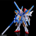 V2アサルトバスターガンダム
