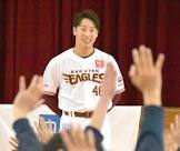 藤平尚真