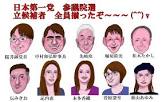 記内恵