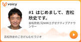 吉松欣史