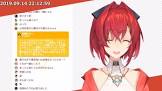 アンジュ・カトリーナリスナー