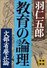 黒田秀俊
