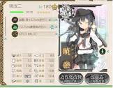 暁改二 (艦これ)