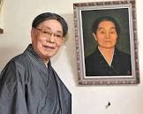 八木政男