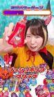 のってん