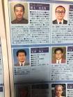 澤岸隆幸