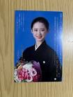 瑠希友杏