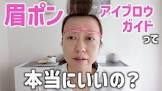 あいり (Youtuber)