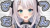 華月みくる