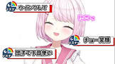 椎名唯華リスナー