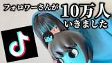 あーずかい