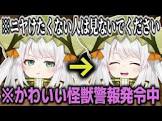 地崎ジラ