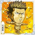 近藤勲