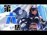 島村シャルロット