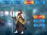 武蔵坊弁慶 (FGO)