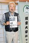 佐々木篤