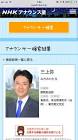 三上弥