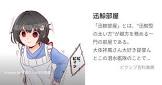 迅鯨 (艦これ)